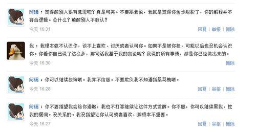 知乎最新爆料阿璃,揭秘知乎热门话题背后的真相